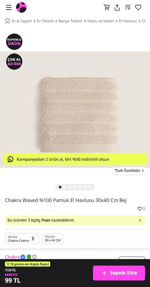 Chakra Waved %100 Pamuk El Havlusu 30x40 Cm Bej